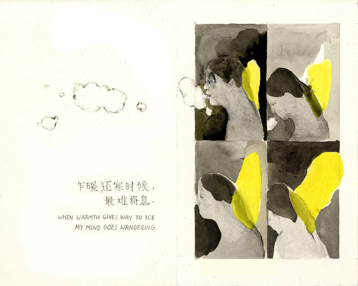 Jia Sung: Zines