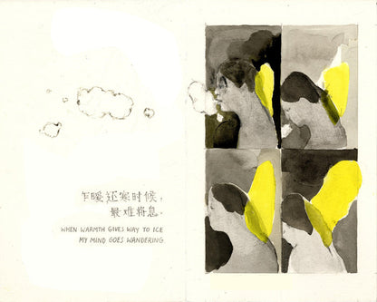 Jia Sung: Zines