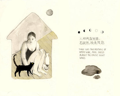 Jia Sung: Zines
